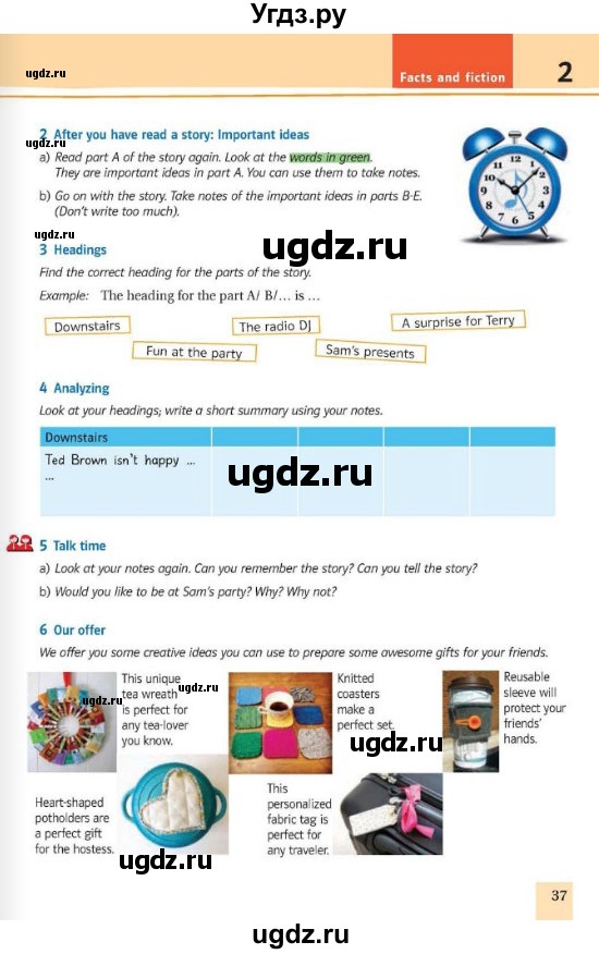 ГДЗ (Учебник) по английскому языку 8 класс Пахомова Т.Г. / страница / 37