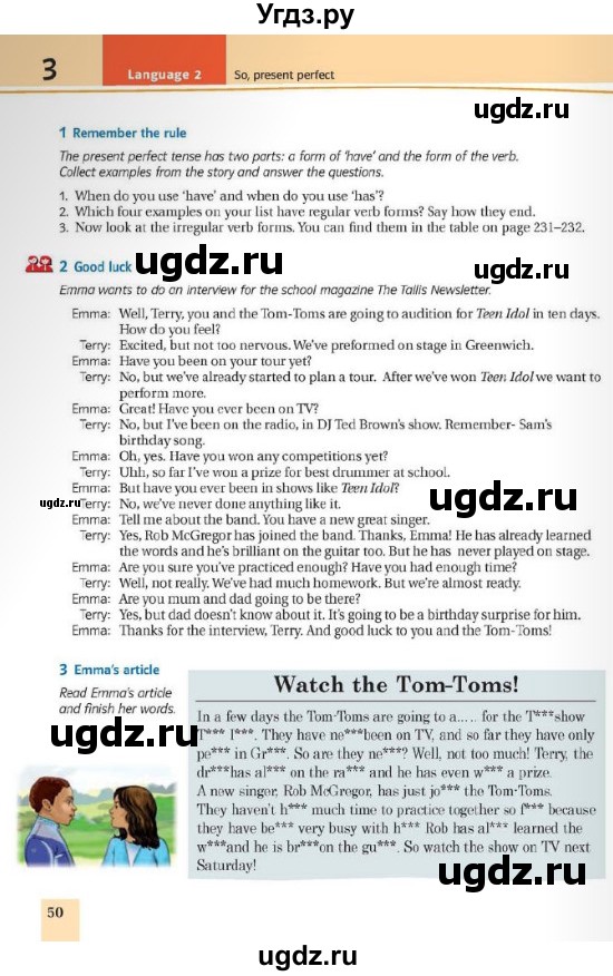 ГДЗ (Учебник) по английскому языку 8 класс Пахомова Т.Г. / страница / 50