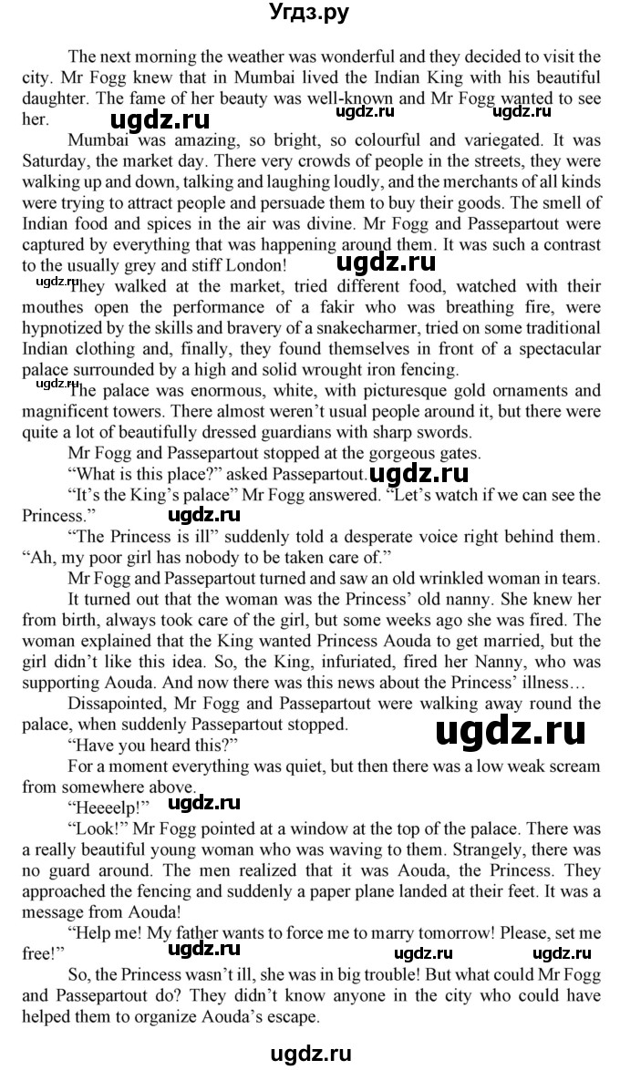 ГДЗ (Решебник) по английскому языку 8 класс Пахомова Т.Г. / страница / 160(продолжение 19)