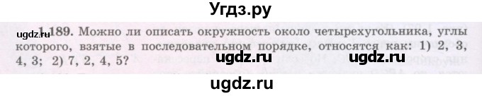 ГДЗ (Учебник) по геометрии 8 класс Шыныбеков А.Н. / раздел 1 / 1.189