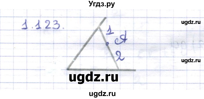 ГДЗ (Решебник) по геометрии 8 класс Шыныбеков А.Н. / раздел 1 / 1.123