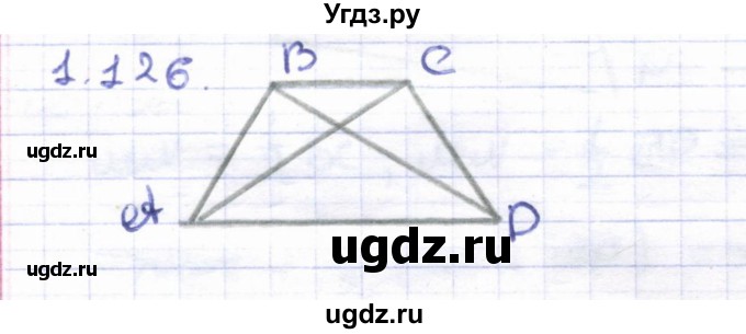 ГДЗ (Решебник) по геометрии 8 класс Шыныбеков А.Н. / раздел 1 / 1.126