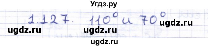 ГДЗ (Решебник) по геометрии 8 класс Шыныбеков А.Н. / раздел 1 / 1.127