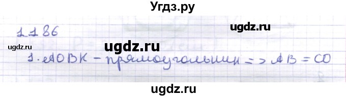 ГДЗ (Решебник) по геометрии 8 класс Шыныбеков А.Н. / раздел 1 / 1.186
