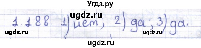ГДЗ (Решебник) по геометрии 8 класс Шыныбеков А.Н. / раздел 1 / 1.188