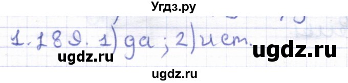 ГДЗ (Решебник) по геометрии 8 класс Шыныбеков А.Н. / раздел 1 / 1.189