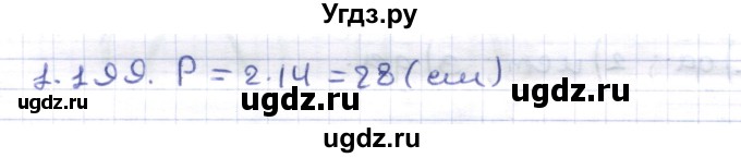 ГДЗ (Решебник) по геометрии 8 класс Шыныбеков А.Н. / раздел 1 / 1.199