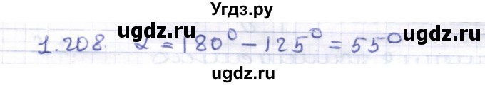 ГДЗ (Решебник) по геометрии 8 класс Шыныбеков А.Н. / раздел 1 / 1.208