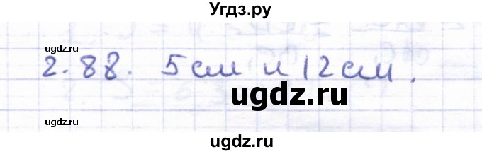 ГДЗ (Решебник) по геометрии 8 класс Шыныбеков А.Н. / раздел 2 / 2.88