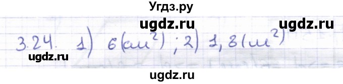 ГДЗ (Решебник) по геометрии 8 класс Шыныбеков А.Н. / раздел 3 / 3.24