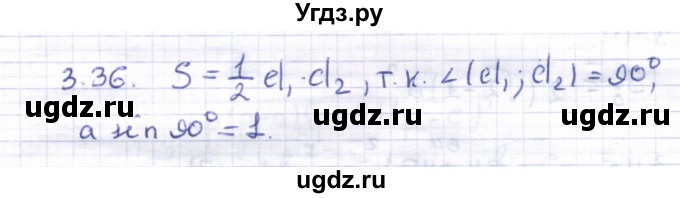 ГДЗ (Решебник) по геометрии 8 класс Шыныбеков А.Н. / раздел 3 / 3.36