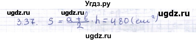 ГДЗ (Решебник) по геометрии 8 класс Шыныбеков А.Н. / раздел 3 / 3.37