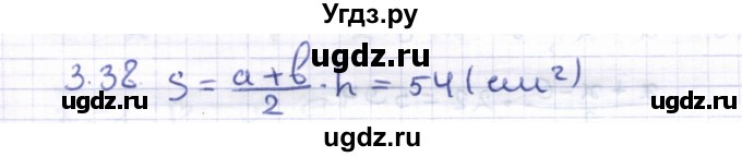 ГДЗ (Решебник) по геометрии 8 класс Шыныбеков А.Н. / раздел 3 / 3.38
