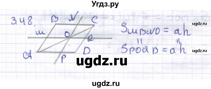 ГДЗ (Решебник) по геометрии 8 класс Шыныбеков А.Н. / раздел 3 / 3.48