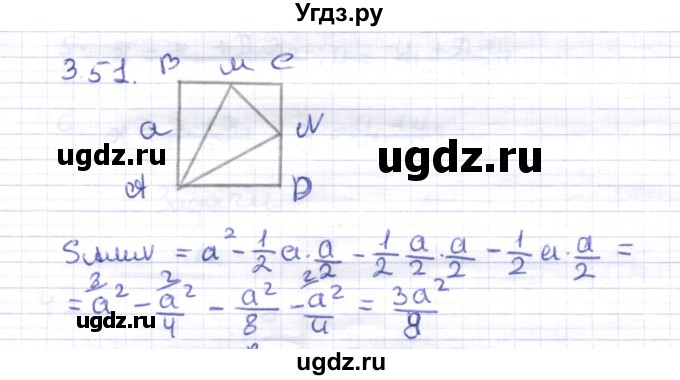 ГДЗ (Решебник) по геометрии 8 класс Шыныбеков А.Н. / раздел 3 / 3.51