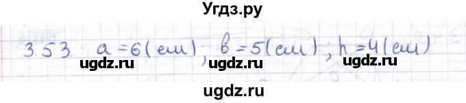 ГДЗ (Решебник) по геометрии 8 класс Шыныбеков А.Н. / раздел 3 / 3.53