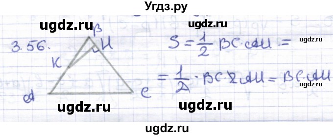 ГДЗ (Решебник) по геометрии 8 класс Шыныбеков А.Н. / раздел 3 / 3.56