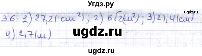 ГДЗ (Решебник) по геометрии 8 класс Шыныбеков А.Н. / раздел 3 / 3.6