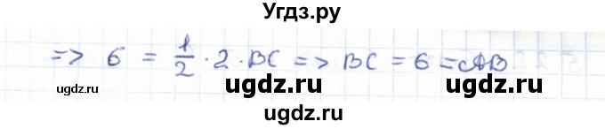ГДЗ (Решебник) по геометрии 8 класс Шыныбеков А.Н. / раздел 5 / 5.24(продолжение 2)