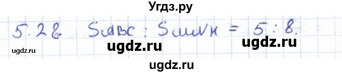 ГДЗ (Решебник) по геометрии 8 класс Шыныбеков А.Н. / раздел 5 / 5.28