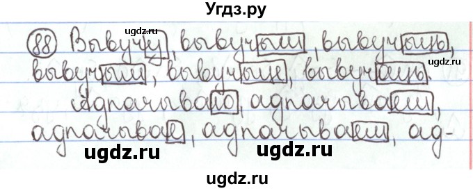 ГДЗ (Решебник №1) по белорусскому языку 5 класс Валочка Г.М. / частка 1. практыкаванне / 88