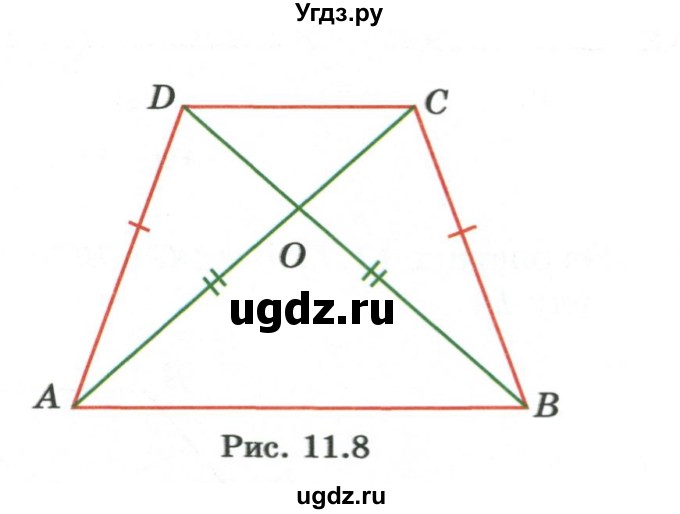 ГДЗ (Учебник) по геометрии 7 класс Смирнов В.А. / упражнение / параграф 11 / 11.6(продолжение 2)