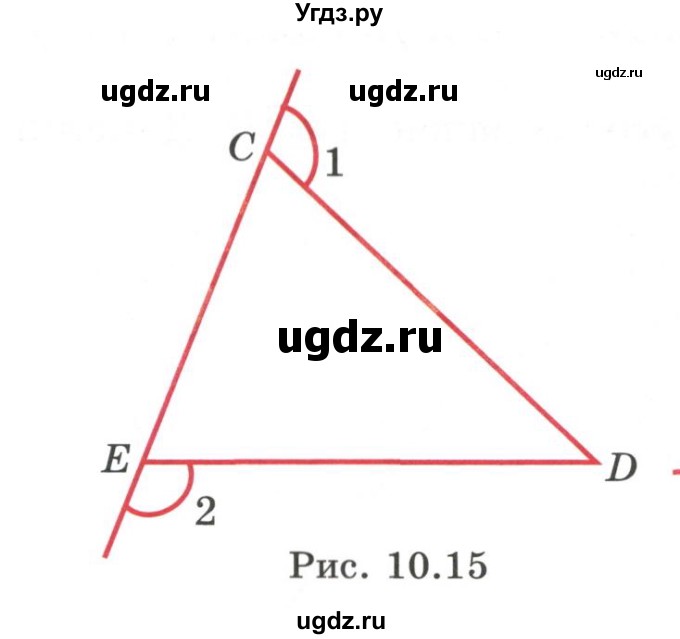 ГДЗ (Учебник) по геометрии 7 класс Смирнов В.А. / упражнение / параграф 10 / 10.13(продолжение 2)