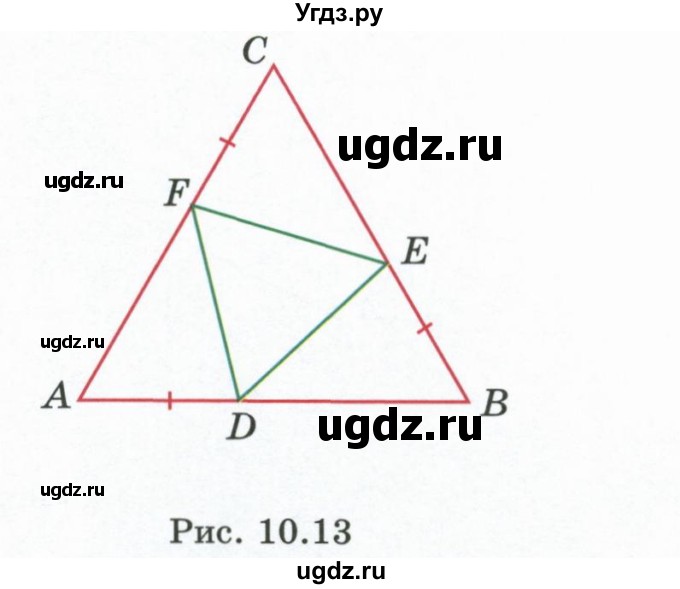 ГДЗ (Учебник) по геометрии 7 класс Смирнов В.А. / упражнение / параграф 10 / 10.9(продолжение 2)
