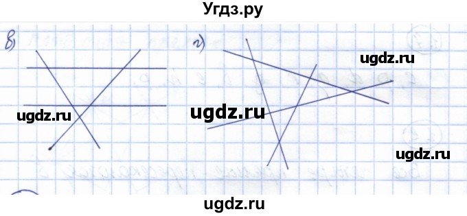ГДЗ (Решебник) по геометрии 7 класс Смирнов В.А. / упражнение / параграф 1 / 1.10(продолжение 2)