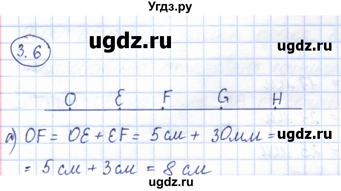 ГДЗ (Решебник) по геометрии 7 класс Смирнов В.А. / упражнение / параграф 3 / 3.6