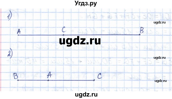 ГДЗ (Решебник) по геометрии 7 класс Смирнов В.А. / упражнение / параграф 3 / 3.9(продолжение 2)