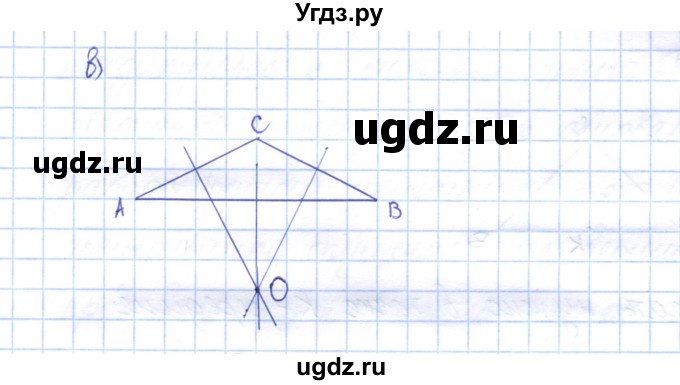 ГДЗ (Решебник) по геометрии 7 класс Смирнов В.А. / упражнение / параграф 22 / 22.3(продолжение 2)