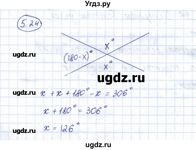 ГДЗ (Решебник) по геометрии 7 класс Смирнов В.А. / упражнение / параграф 5 / 5.24