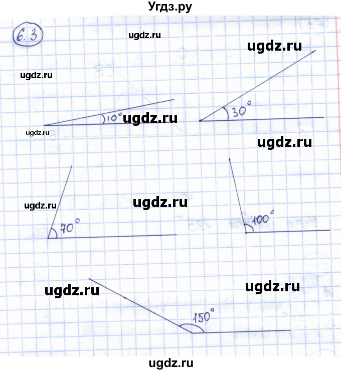 ГДЗ (Решебник) по геометрии 7 класс Смирнов В.А. / упражнение / параграф 6 / 6.3