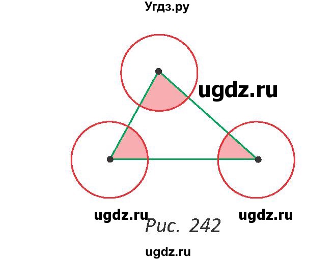 ГДЗ (Учебник) по геометрии 9 класс Казаков В.В. / задача / 301(продолжение 2)