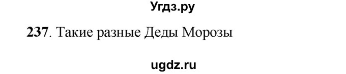 ГДЗ (Решебник) по русскому языку 7 класс Жанпейс У.А. / страница / 136