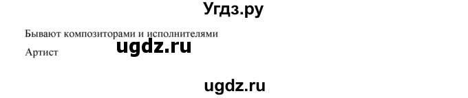 ГДЗ (Решебник) по русскому языку 7 класс Жанпейс У.А. / страница / 227(продолжение 3)