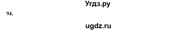 ГДЗ (Решебник) по русскому языку 7 класс Жанпейс У.А. / страница / 61