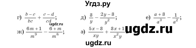 ГДЗ (Учебник) по алгебре 9 класс Арефьева И.Г. / глава 1 / упражнение / 1.140(продолжение 2)