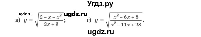 ГДЗ (Учебник) по алгебре 9 класс Арефьева И.Г. / глава 3 / упражнение / 3.178(продолжение 2)