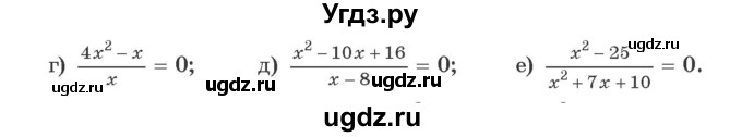 ГДЗ (Учебник) по алгебре 9 класс Арефьева И.Г. / глава 3 / упражнение / 3.35(продолжение 2)