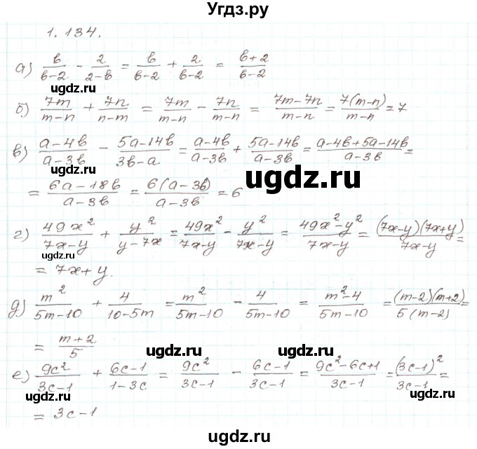 ГДЗ (Решебник) по алгебре 9 класс Арефьева И.Г. / глава 1 / упражнение / 1.134