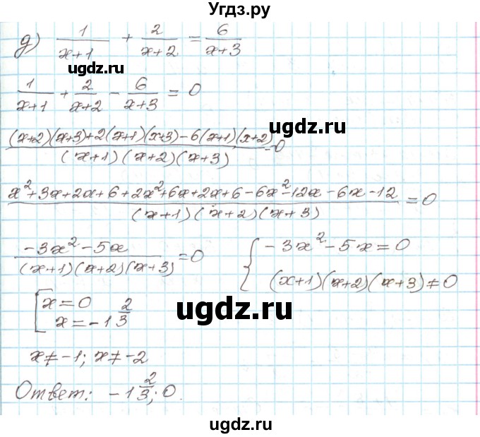 ГДЗ (Решебник) по алгебре 9 класс Арефьева И.Г. / глава 3 / упражнение / 3.16(продолжение 3)