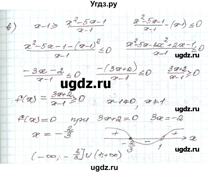 ГДЗ (Решебник) по алгебре 9 класс Арефьева И.Г. / глава 3 / упражнение / 3.187(продолжение 3)