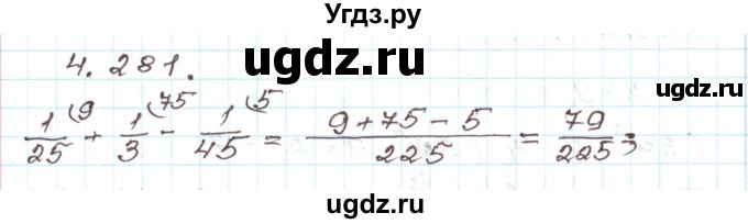 ГДЗ (Решебник) по алгебре 9 класс Арефьева И.Г. / глава 4 / упражнение / 4.281