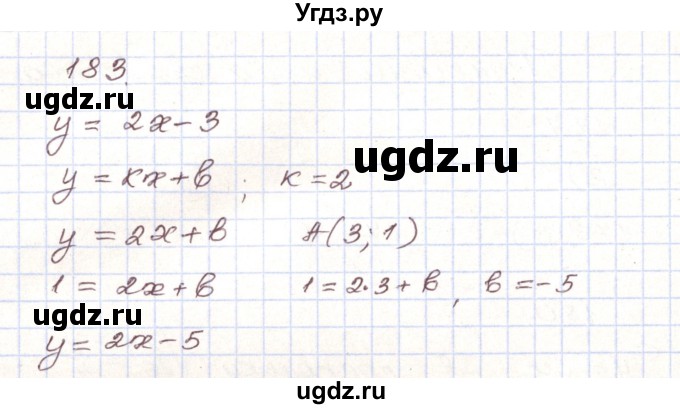 ГДЗ (Решебник) по алгебре 9 класс Арефьева И.Г. / повторение / 183