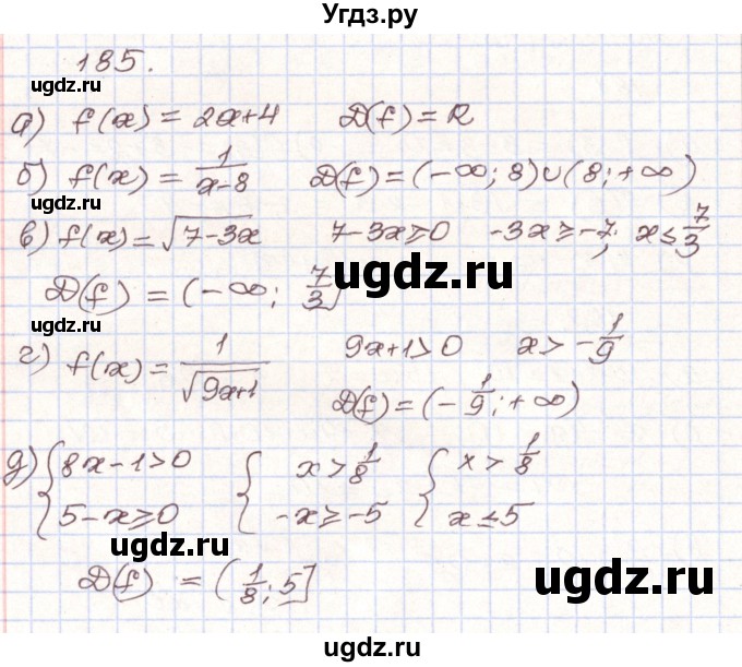 ГДЗ (Решебник) по алгебре 9 класс Арефьева И.Г. / повторение / 185