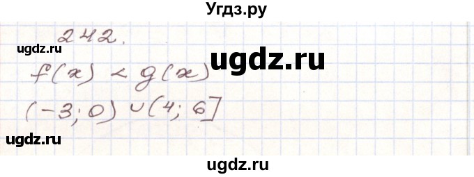 ГДЗ (Решебник) по алгебре 9 класс Арефьева И.Г. / повторение / 242
