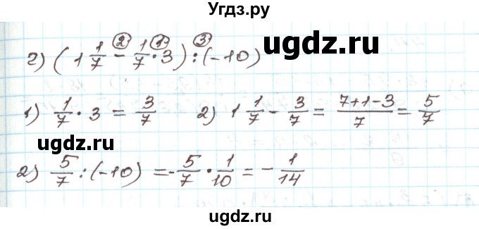 ГДЗ (Решебник) по алгебре 9 класс Арефьева И.Г. / повторение / 42(продолжение 2)