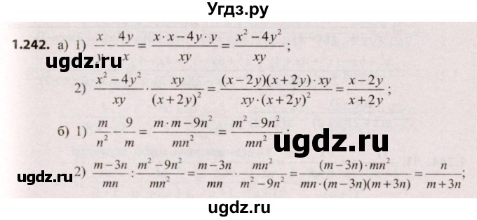 ГДЗ (Решебник №2) по алгебре 9 класс Арефьева И.Г. / глава 1 / упражнение / 1.242